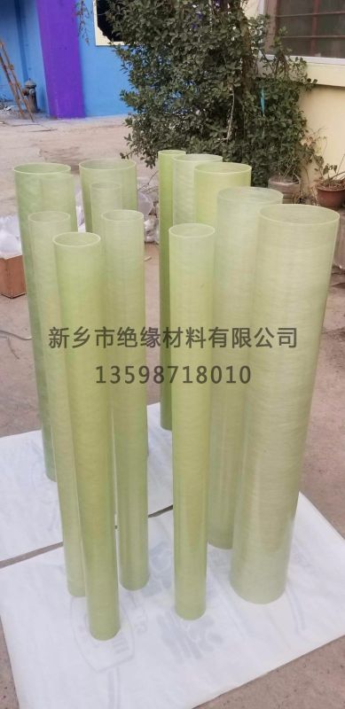 环氧玻纤管